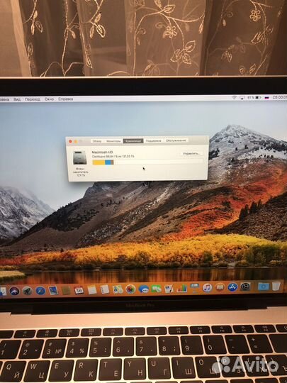 Apple MacBook pro 13 2017