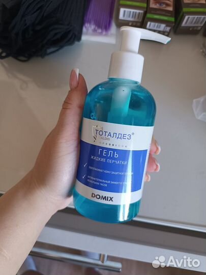 Набор для бровиста