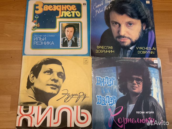 Русская и зарубежная эстрада на виниле пластинках