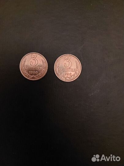 Монеты СССР