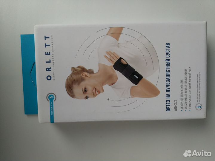 Ортез на лучезапястный сустав