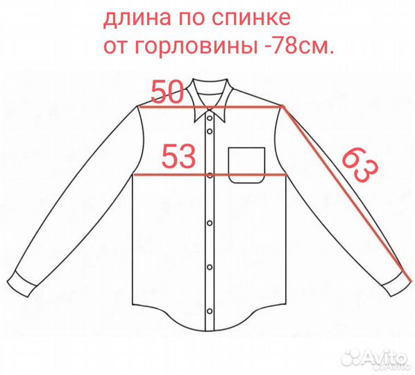 Рубашка новая
