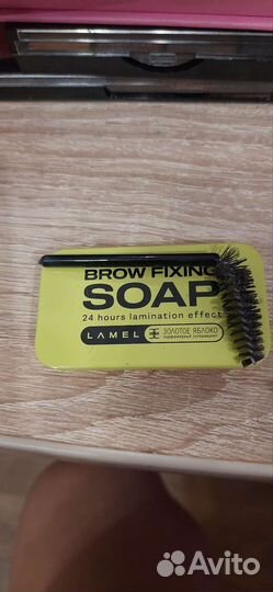 Мыло для бровей