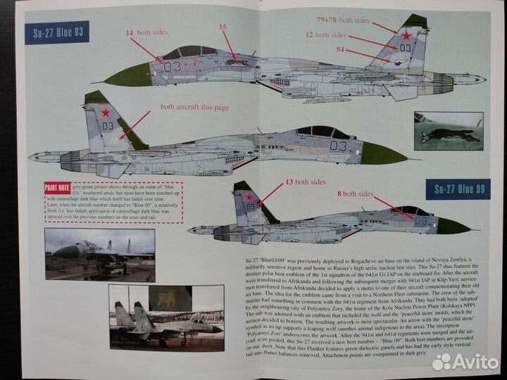 1/72 Декали на Су-27. Flanker on Patrol. Part 2