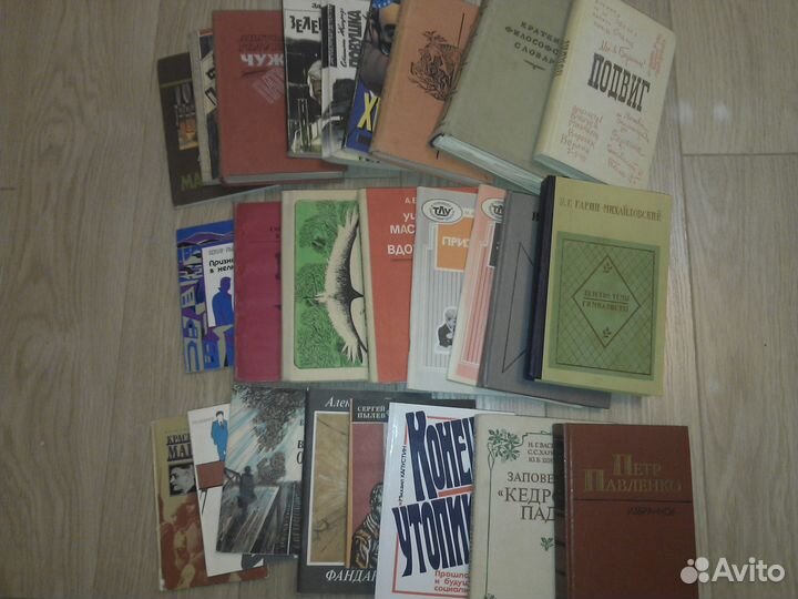 Книги (список)