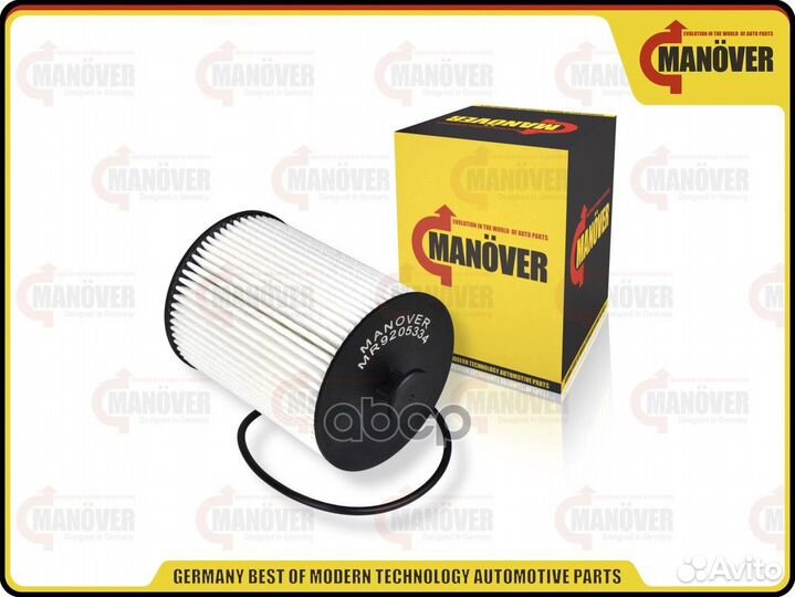 Фильтр топливный /Г-3302 дв. Cummins/ (ISF 2.8)