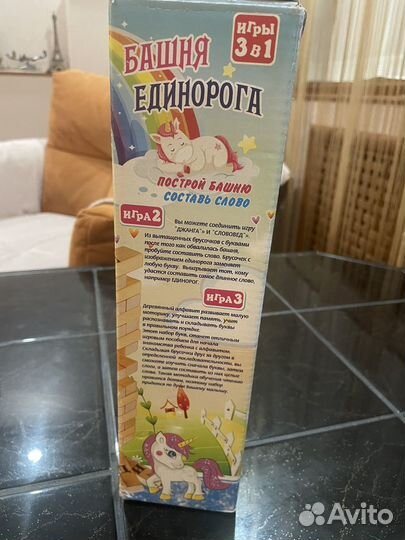 Настольная игра Башня Дженга