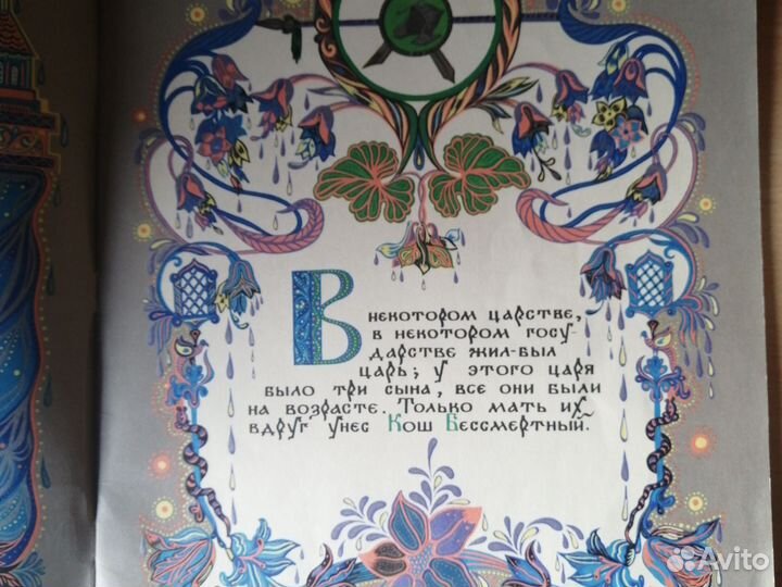 Детская книга