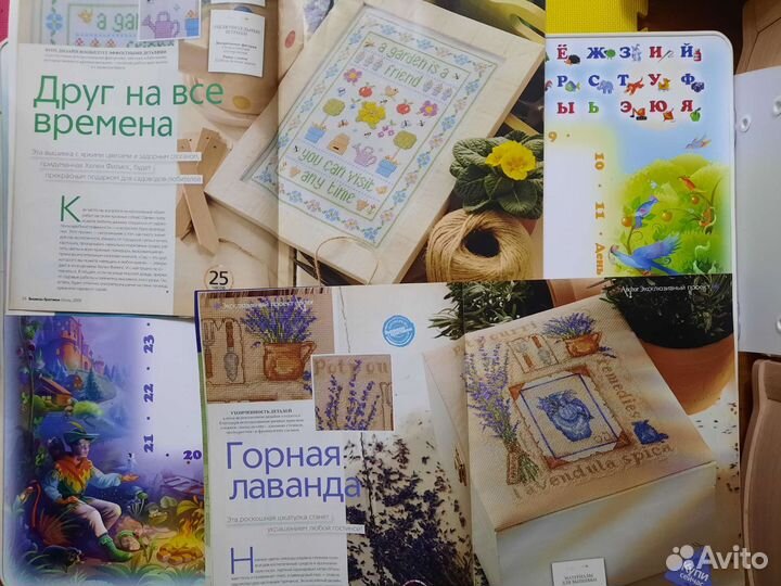 Журналы вышивания крестиком