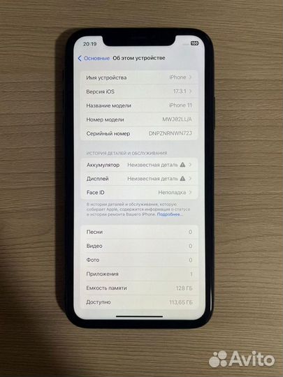 iPhone 11, 128 ГБ