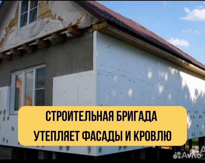 Реставрация старых домов