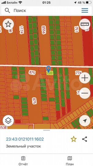 Участок 6 сот. (ИЖС)