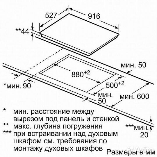 Стеклокерамическая панель Bosch PKV 975DC1D