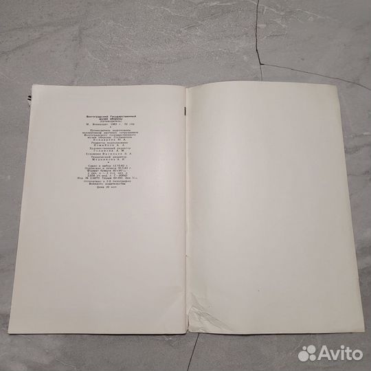 Волгоградский государственный музей обороны. 1963