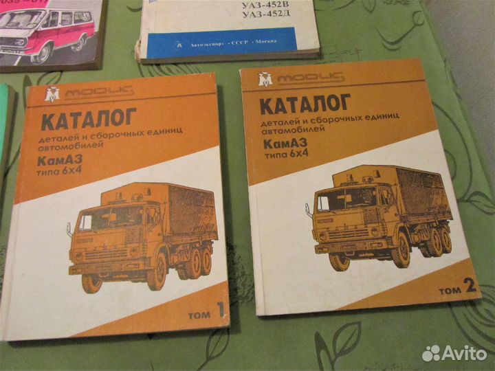 Книги по ремонту/эксплуатации разных авто:Газ,Зил+