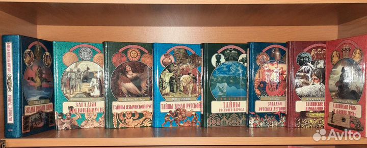 Великие тайны коллекция