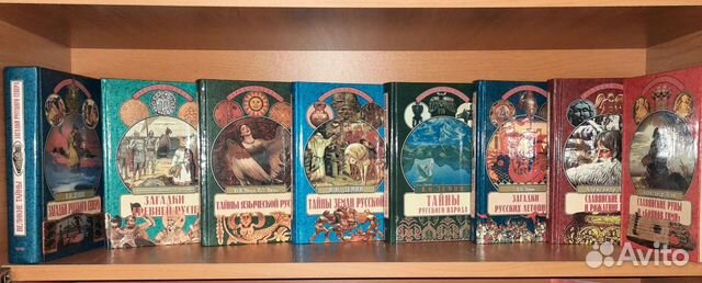 Великие тайны коллекция