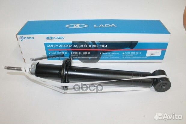 Амортизатор подвески задней вазгранта (газомасл)