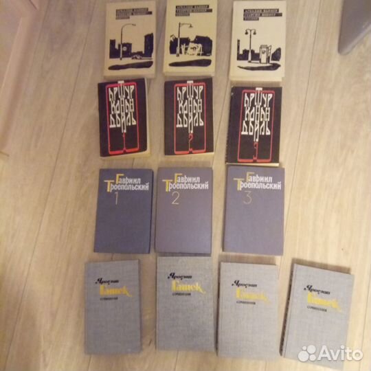 Братья Вайнеры, А.К.Дойл, Г.Троепольский, Я.Гашек