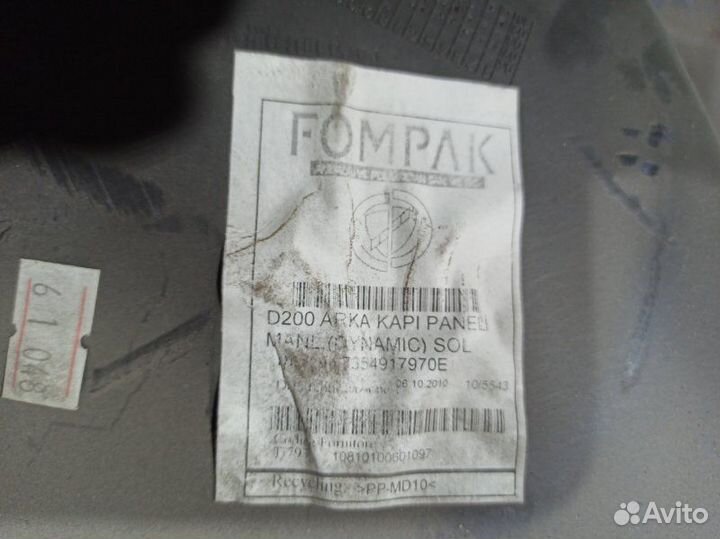 Обшивка двери задняя левая Fiat Linea 323 198A4000