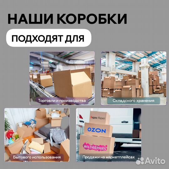 Картонный короб 150х100х100мм оптом