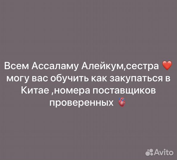 Обучение по китаю