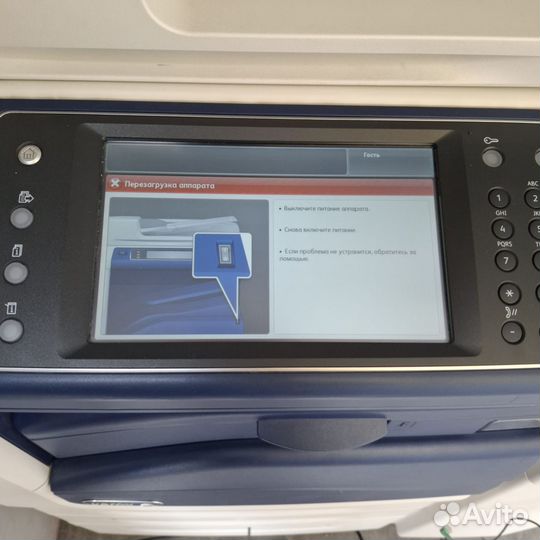 Мфу Xerox workcentre 7845 выдаёт ошибку