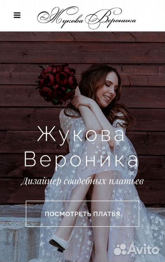 Создание сайтов, сайты для бизнеса, продвижение са