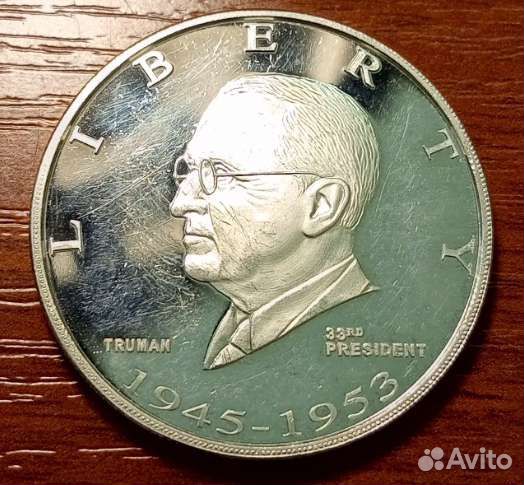 3 унцовых монеты президенты США