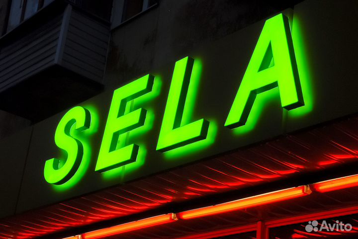 Объемные буквы