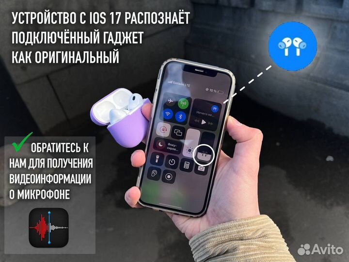 AirPods Pro 2 «Оригинал»