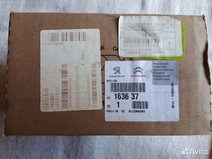 Оригинальная дроссельная заслонка TU5JP4