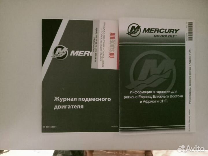 Mercury 5 л.с