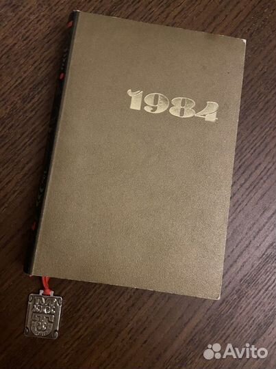 Блокнот СССР 1984год