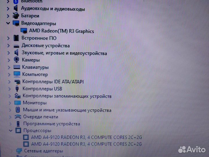 Процессор AMD A4 SSD для учебы работы Hp Ноутбук