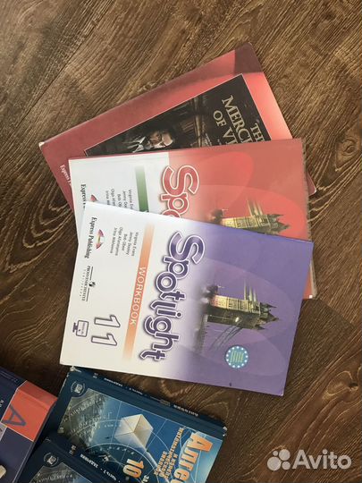 Предметные книги за 11 кл