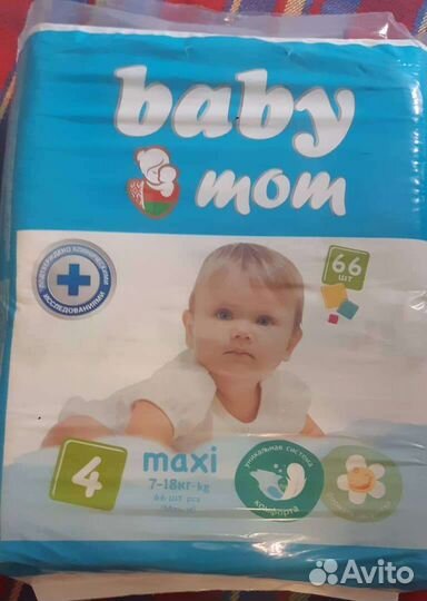 Памперсы подгузники для детей 4