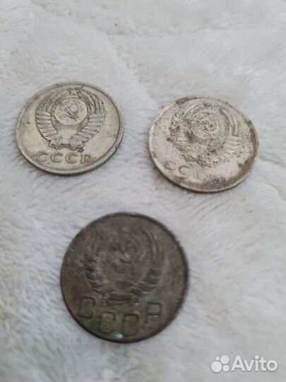 Монеты СССР редкие, 20 копеек, 15 копеек, 10, 1