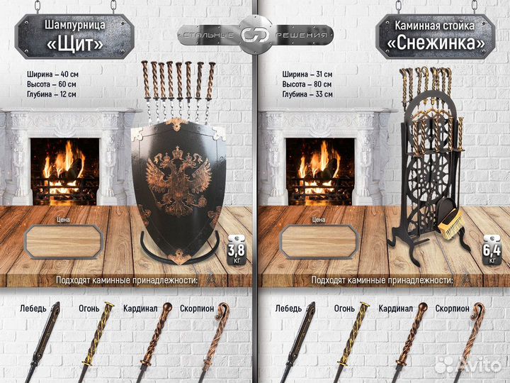 Стойка для шампуров, с днем рождения, на 8 шт