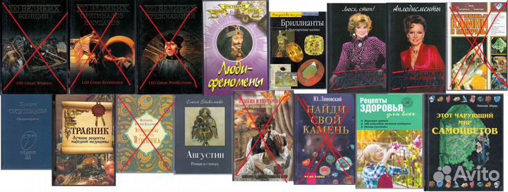 Книги классика православие эстрада