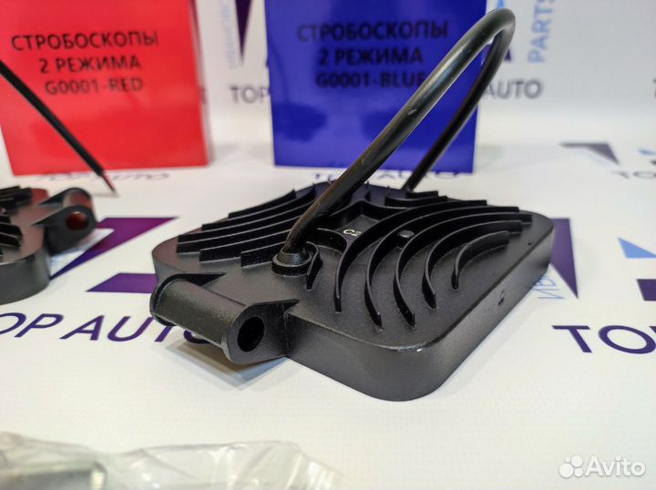 Фсо большие LED белый-синий-красный свет