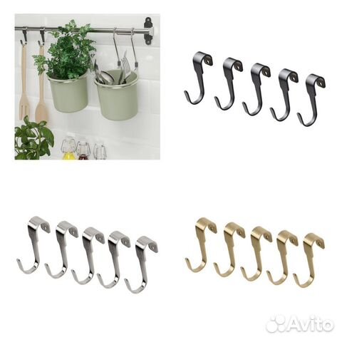 Рейлинги и аксессуары гультарп IKEA