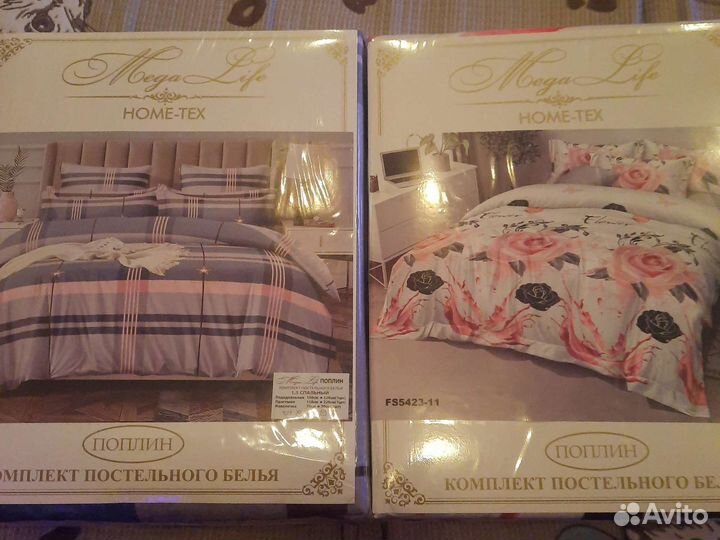 Белье постельное