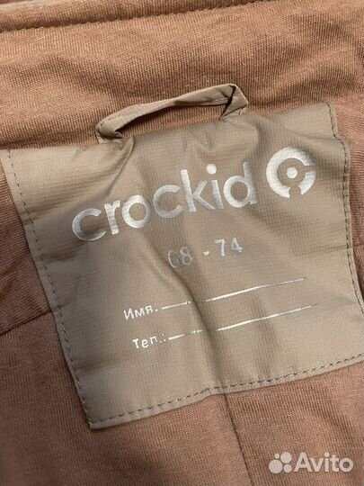 Зимний комбинезон детский