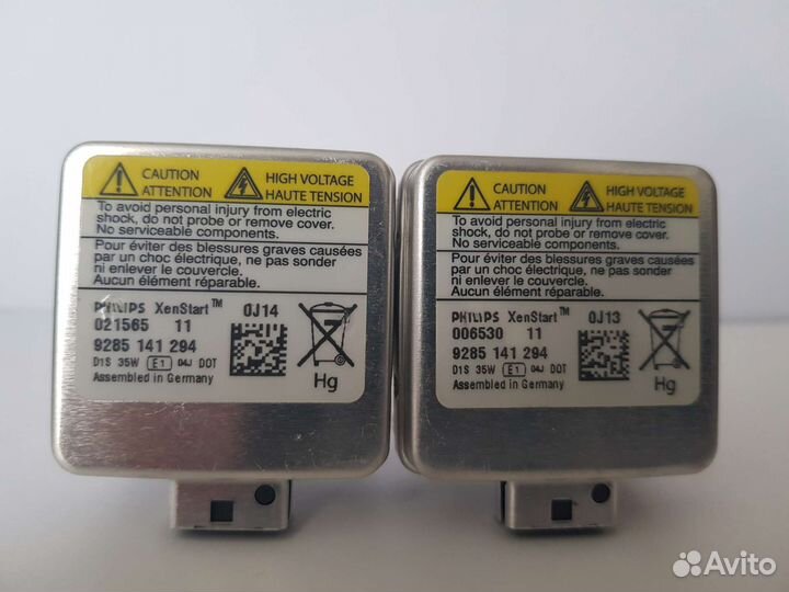 Биксеноновые лампы