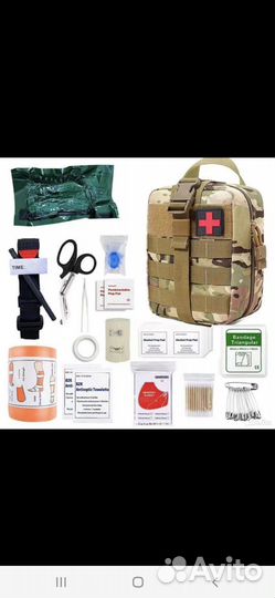 Аптечка тактическая укомплектованная 16 предметов