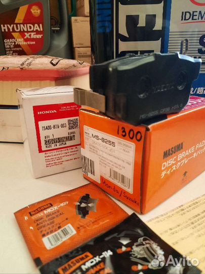 Колодки тормозные задние Masuma Honda Civic