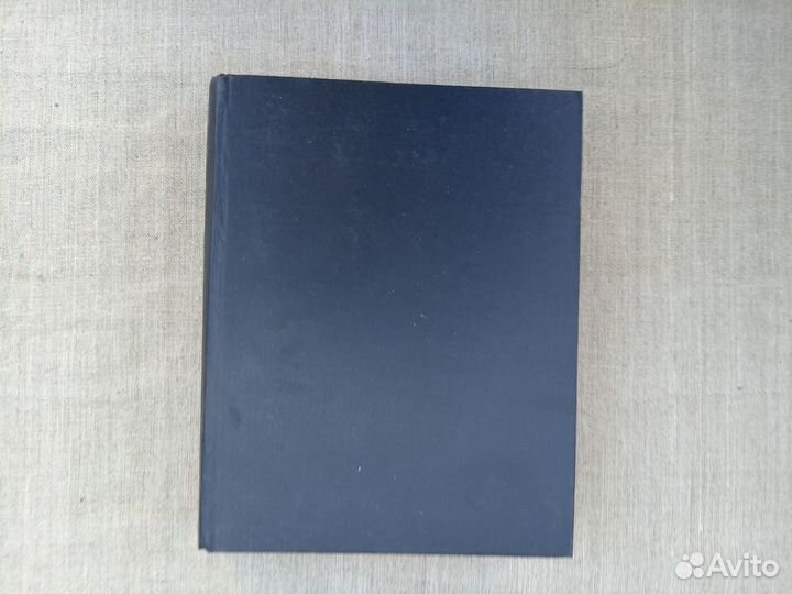 Христианство. Энциклопедический словарь Том 1