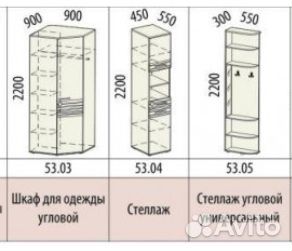 Мебель для детской комнаты бу