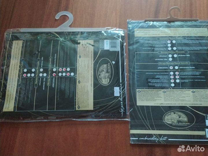 Наборы для вышивки бисером и крестиком